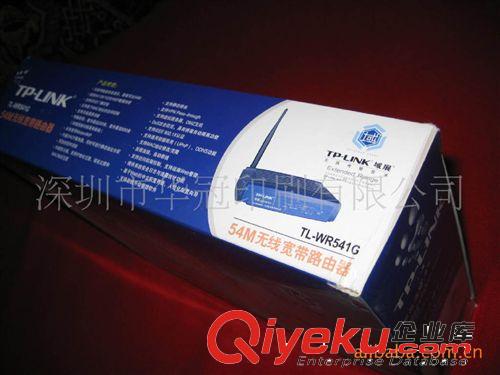 供應；電子產品包裝盒 電腦配件包裝彩盒 深圳電子包裝彩盒印刷原始圖片2