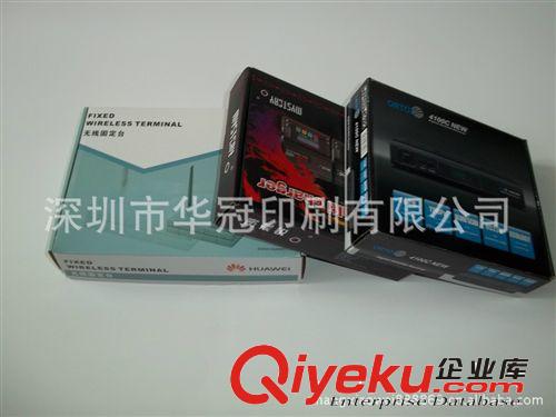 深圳廠家供應(yīng)；服裝飛機紙盒 淘寶飛機盒 服裝彩盒 淘寶快遞紙盒