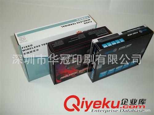供應(yīng)；彩盒印刷 飛機(jī)盒 E坑紙盒 電子包裝彩盒印刷設(shè)計(jì)原始圖片2