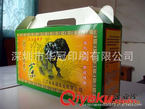 【廠家定做】包裝彩箱 瓦楞紙彩箱 手提紙箱 水果包裝紙箱原始圖片2