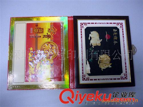 【廠家定做】彩色掛歷；精美臺歷；畫冊；產品目錄印刷