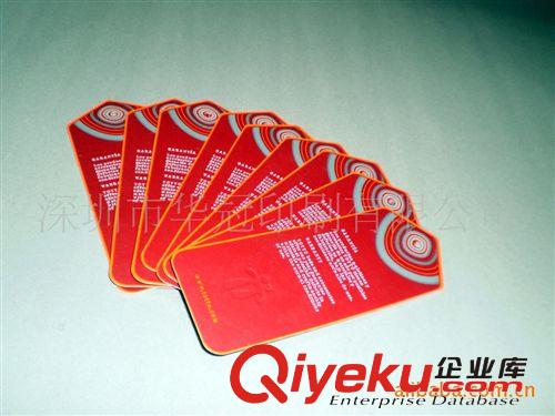 供應(yīng)紙質(zhì)彩卡；服裝吊牌 彩卡，紙卡；吊牌；彩色不干膠原始圖片2