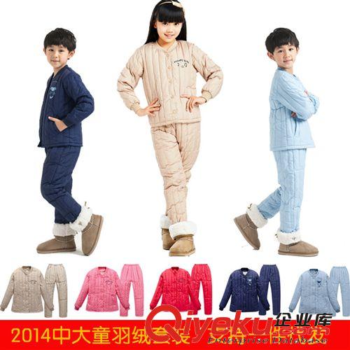 2014秋冬童裝新品兒童羽絨服男童女童羽絨內(nèi)膽套裝校服防寒內(nèi)膽