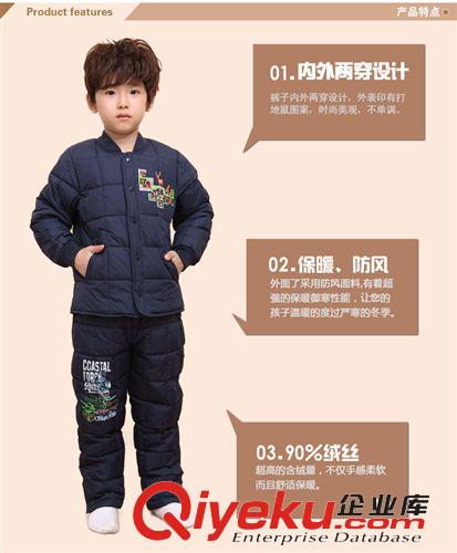 衫宣 大童羽絨套裝 休閑套裝 兒童套裝 冬款休閑保暖 套裝大童男原始圖片3