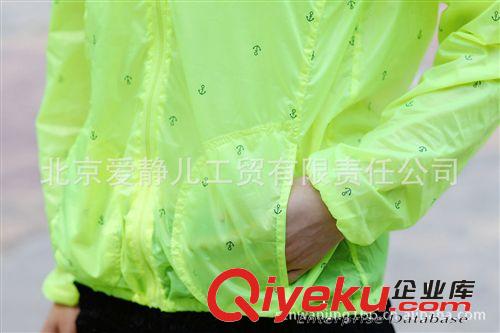 2014爆款長袖防曬衣 女式防曬外套 防紫外線皮膚衣批發 廠家直銷