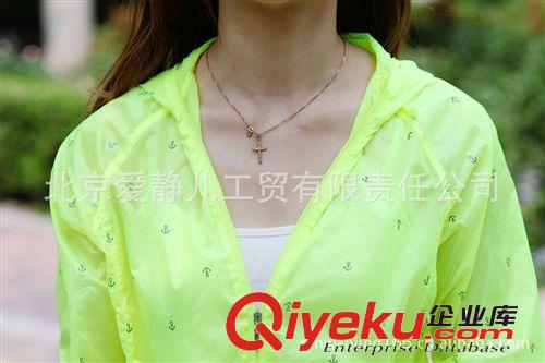 2014爆款長袖防曬衣 女式防曬外套 防紫外線皮膚衣批發 廠家直銷