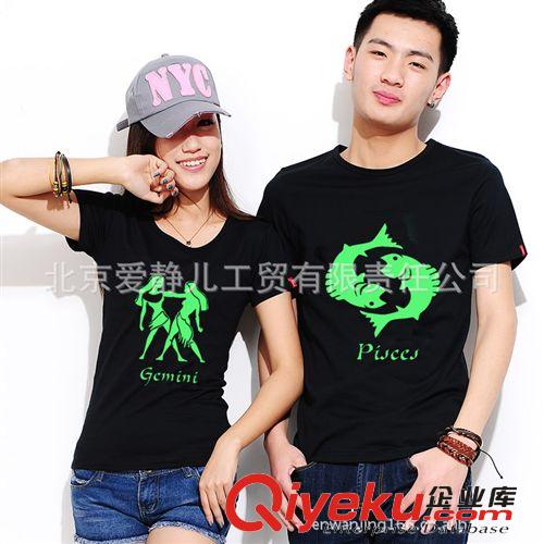 【清倉款】 2014夏季情侶裝 個(gè)性男女款 韓版短袖情侶裝t恤原始圖片2