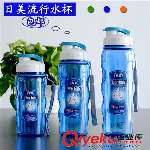 家貝350毫升兒童廣告運(yùn)動(dòng)水杯 gd特里坦塑料創(chuàng)意情侶杯子批發(fā)原始圖片3