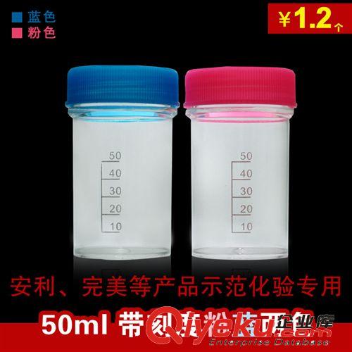 家貝700ml學(xué)生運動家庭水杯 特里坦塑料杯子批發(fā)