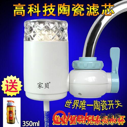 廠家直銷批發(fā) 家用直飲 廚房 水龍頭凈水器 過濾器 自來水凈化器