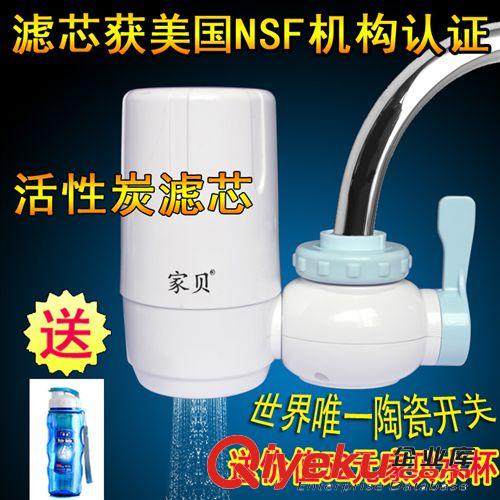 水龍頭凈水器 廚房家用直飲自來(lái)水濾水器 雙口凈水器自來(lái)水過(guò)濾器