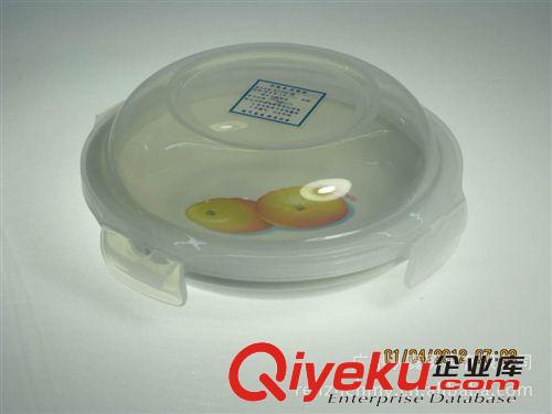 家貝511家庭保溫密封不透氣骨瓷gd禮品透明蓋保鮮碟密封盒扣碟