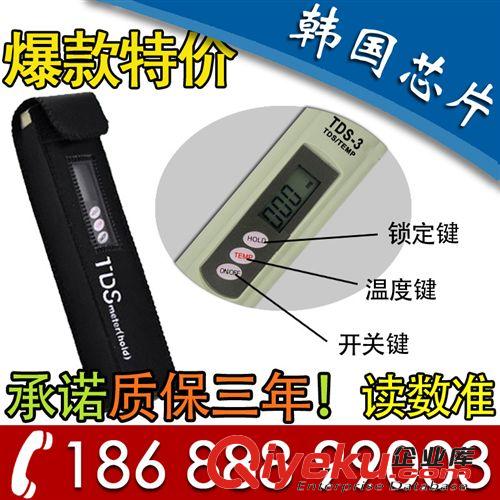 余氯試劑 水中余氯含量測(cè)試劑 氯化物含量檢測(cè) 批發(fā)