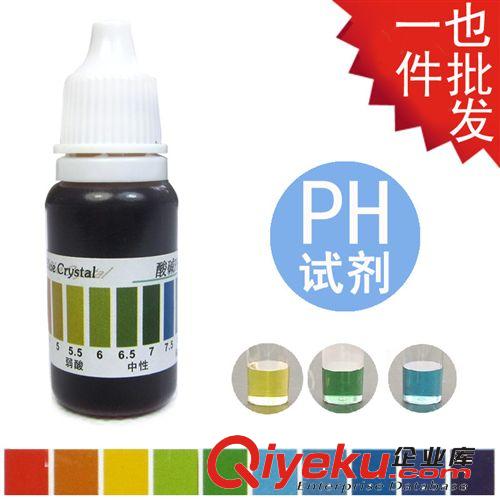 余氯試劑 水中余氯含量測(cè)試劑 氯化物含量檢測(cè) 批發(fā)