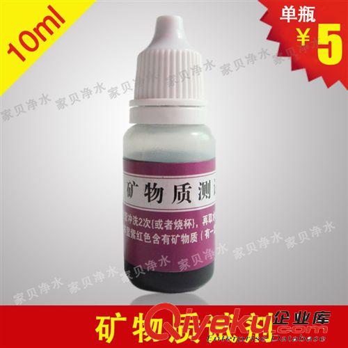 水質(zhì)電解器鐵棒