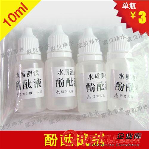 水質(zhì)檢測工具空箱 1號 塑料空盒 另有2號、3號、4號