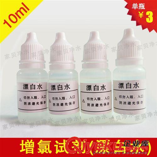酚酞試劑 強堿性液體判定試劑 強堿性溶液測試液