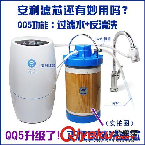 安利凈水器示范工具 QQ4凈水器演示儀器益之源凈水器示范工具新品