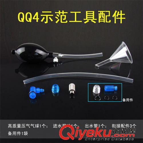 QQ4示范工具配件 安利凈水器益之源濾芯演示工具配件批發(fā)