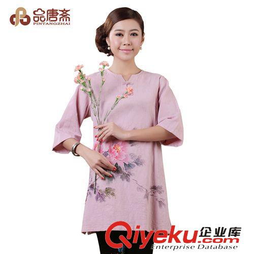 新款 民族風女裝夏裝上衣棉麻唐裝漢服品唐齋廠家批發[13033]