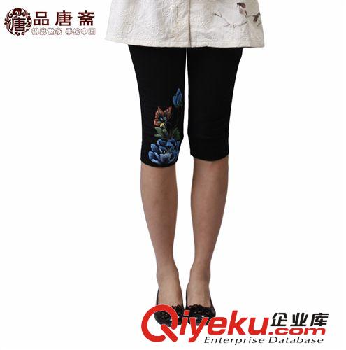 品唐齋廠家直銷 時尚民族風女士休閑褲子 [K13003]