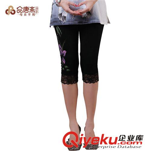 品唐齋廠家直銷 時尚民族風女士唐裝 打底褲[1004]