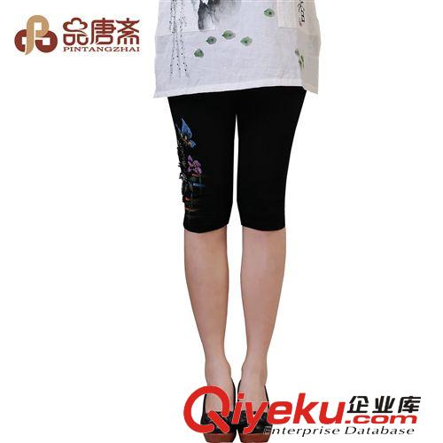 品唐齋廠家直銷 時(shí)尚民族風(fēng)女士休閑褲子 [K13010]