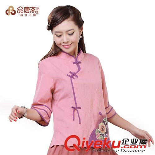 品唐齋2013夏季新款女士唐裝旗袍上衣 民族風(fēng)格服飾13009
