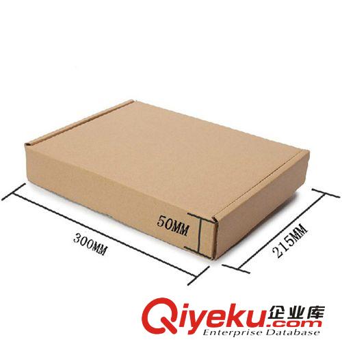 001-0003加厚三層KK++T5飛機(jī)盒30*21.5*5CM包裝服飾盒包裝盒箱子