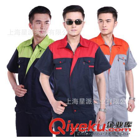 訂做夏季短袖工作服滌棉撞色工程服套裝制作半袖工廠制服廠服訂制