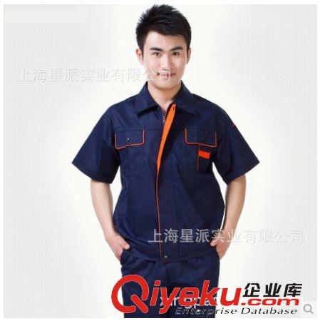 夏季短袖套裝工作服定制 滌棉半袖工裝工廠工服定做 工作制服廠家