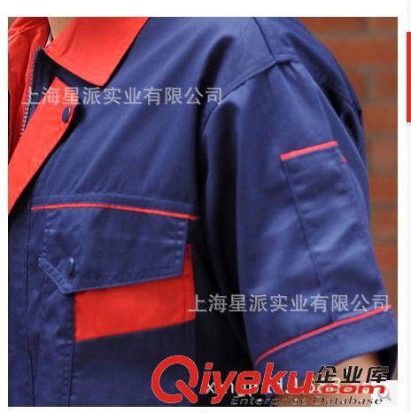 夏季短袖工作服制服定制 企業(yè)工裝套裝定做 拼色棉質(zhì)工廠工衣廠家