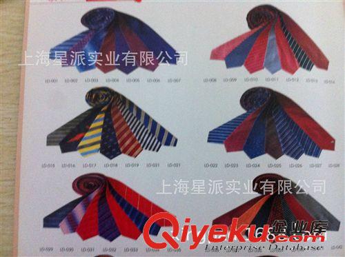 上海廠家直銷 批發(fā)現(xiàn)貨滌絲提花領(lǐng)帶男式供應(yīng)條紋提花餐廳領(lǐng)帶