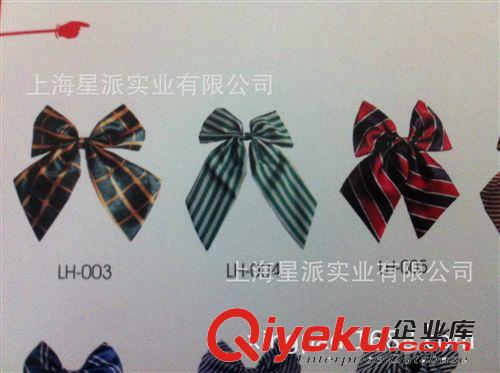 上海廠家直銷 批發(fā)現(xiàn)貨滌絲提花領(lǐng)帶男式供應(yīng)條紋提花餐廳領(lǐng)帶原始圖片3