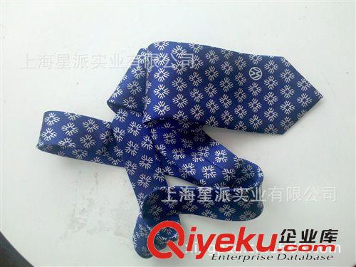 上海廠家直銷 批發(fā)現(xiàn)貨滌絲提花領(lǐng)帶男式供應(yīng)條紋提花餐廳領(lǐng)帶