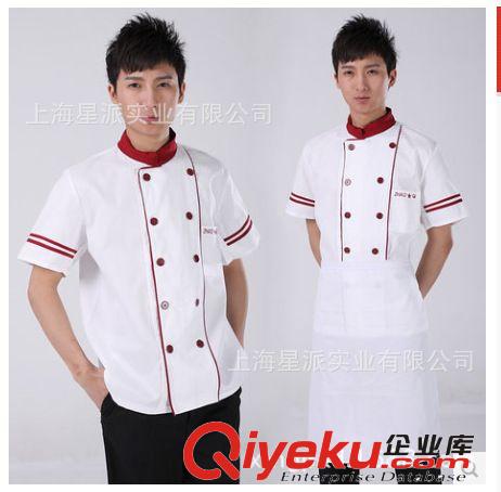 定制夏季短袖服務(wù)員制服酒店工裝 快餐店面包店制服 餐飲工作服