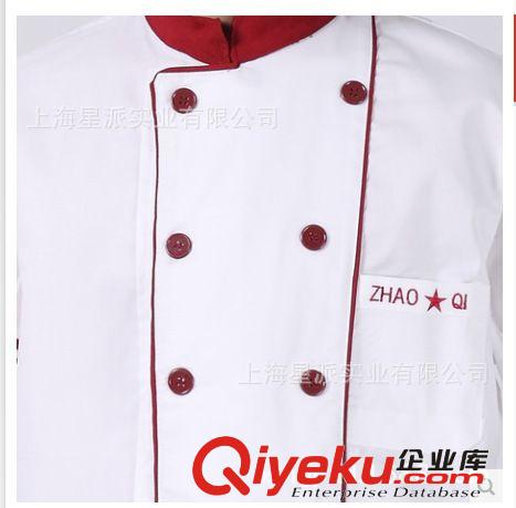 酒店制服短袖廚師服定制 餐飲酒樓工裝廚師服 廚師工作服廠家批發(fā)原始圖片2