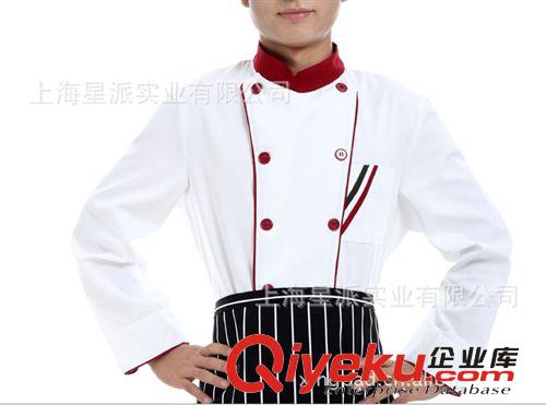 上海星派專業(yè)定制酒店服裝廚師服長袖 滌棉餐飲廚師服定做廠家原始圖片3