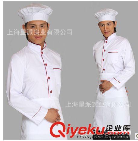 上海星派專業(yè)定制酒店服裝廚師服長袖 滌棉餐飲廚師服定做廠家
