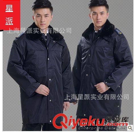 上海星派批發(fā)現(xiàn)貨保安大衣棉服 供應定做防水可拆卸多功能物業(yè)服