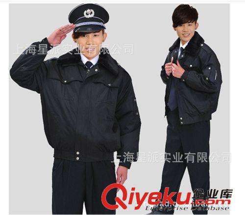 春秋季員工制服保安服 批發現貨保安套裝 春秋長袖物業門衛外套