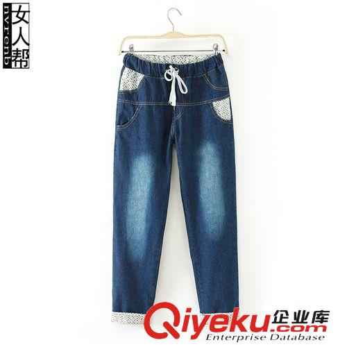 女人幫 2014秋裝新款歐美時(shí)尚大碼女裝長(zhǎng)褲松緊腰補(bǔ)丁翻邊牛仔褲