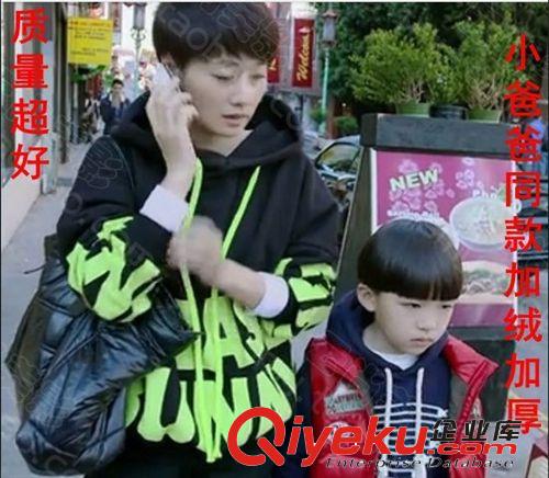 棒球服 韓版女士外套 休閑裝批發 F4-1525 拼接衛衣開衫夾克