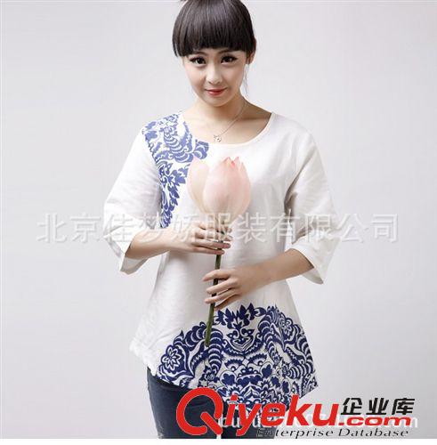 阿一服飾2014夏新款牡丹繡花吊帶