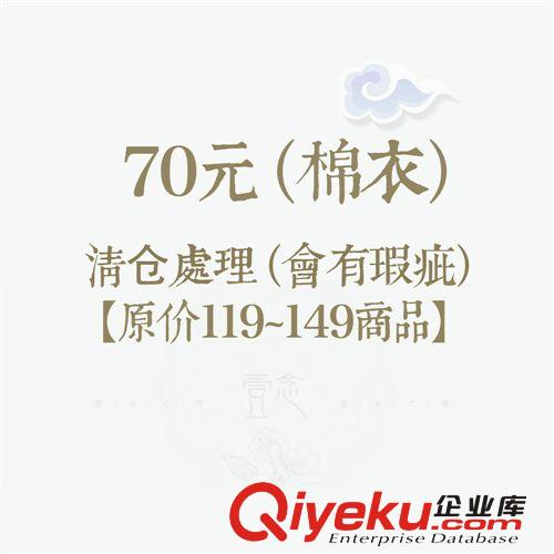 壹念原創(chuàng)設(shè)計 春裝新款純棉文藝襯衫襯衣批發(fā) 兩色