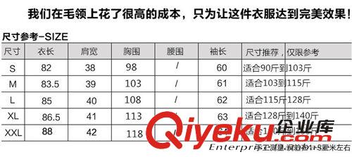 民族風(fēng)新款棉衣 2013新款女裝批發(fā)供應(yīng) 歐美拼皮加厚千鳥格棉衣