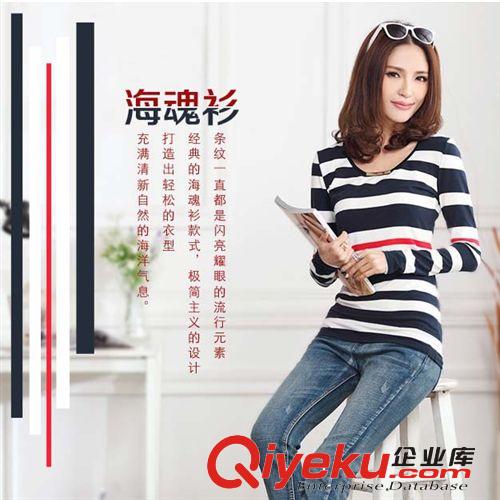 .2014春季大碼女裝胖mm新款復古U領條紋修身T恤?；甏虻咨涝紙D片2