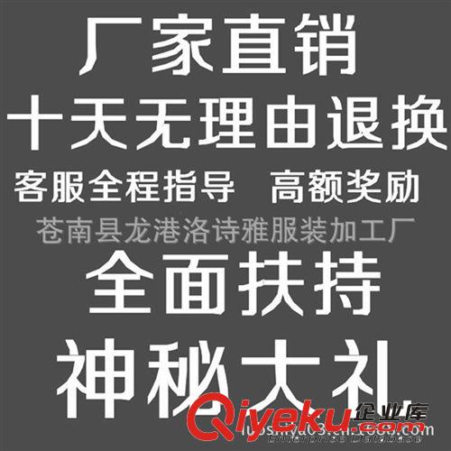 女裝代理 一件代發(fā)代理加盟 女裝工字背心 tj款 實拍女裝加盟原始圖片2