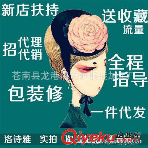 女裝代理 一件代發(fā)代理加盟 女裝工字背心 tj款 實拍女裝加盟原始圖片3