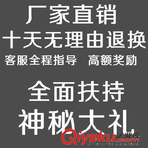 網(wǎng)絡(luò)免費(fèi)代理代發(fā) 女裝一件代發(fā)代理 免費(fèi)代銷代理加盟 贈品批發(fā)原始圖片2